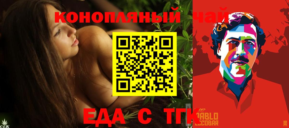 Конопля Сальск