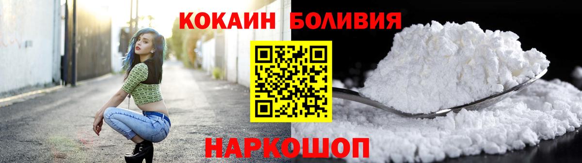 Cocaine  COCAIN 99%  Сальск  Вход с VPN  Кокаин Эквадор 
