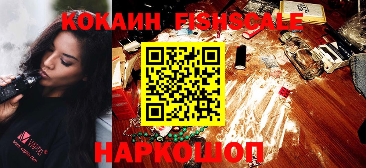 COCAIN 97% Сальск
