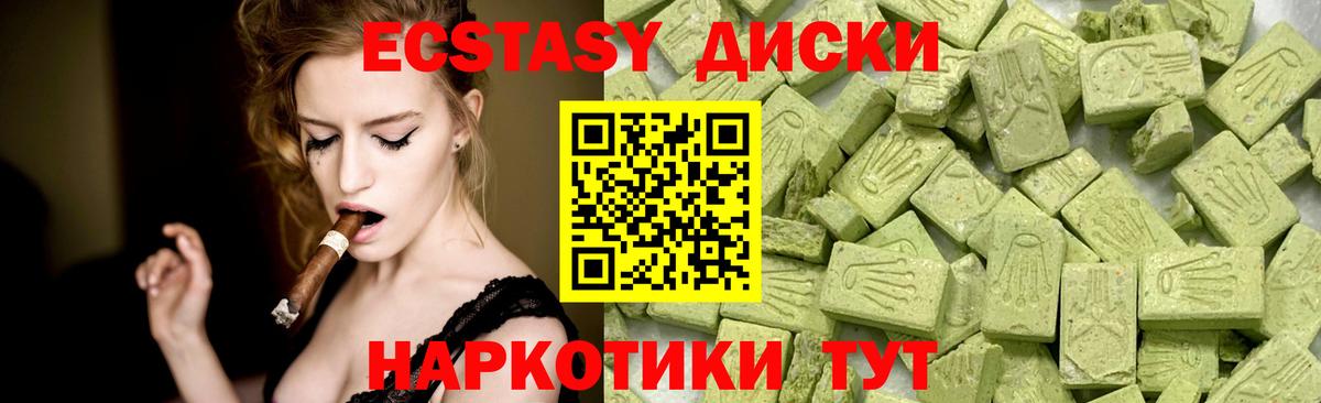 мега   Ecstasy  Сальск  Вход с VPN  Ecstasy MDMA 