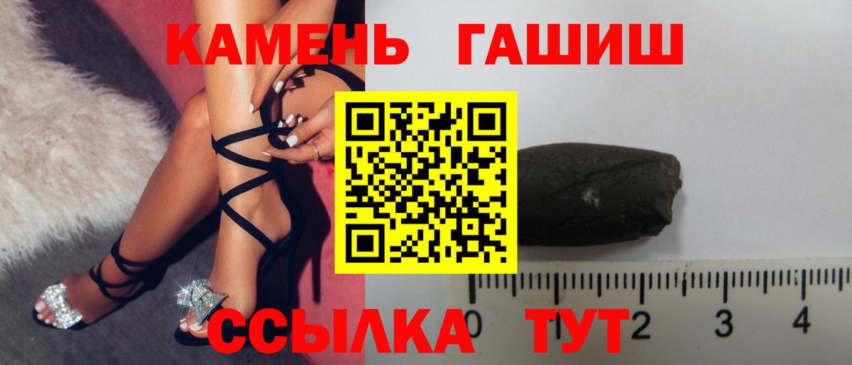 Гашиш hashish Сальск