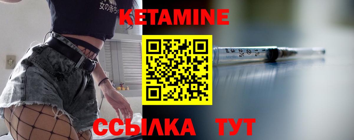 Сальск  Кетамин VHQ  Вход с VPN  КЕТАМИН ketamine 