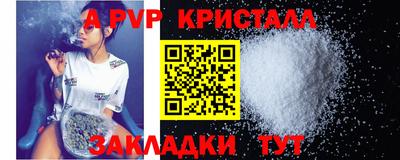 спайс Тара