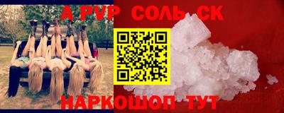 спайс Тара