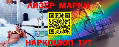 спайс Тара