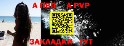 спайс Тара