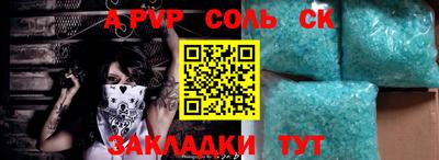 ALPHA-PVP Тверь