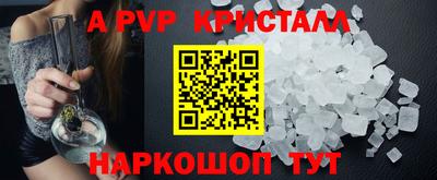2c-b Татарск