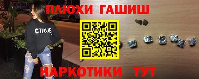 2c-b Татарск