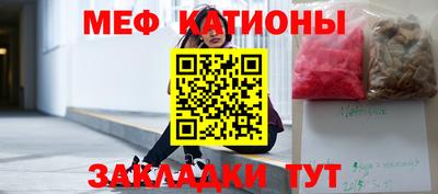 2c-b Татарск
