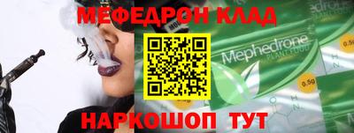 спайс Тара