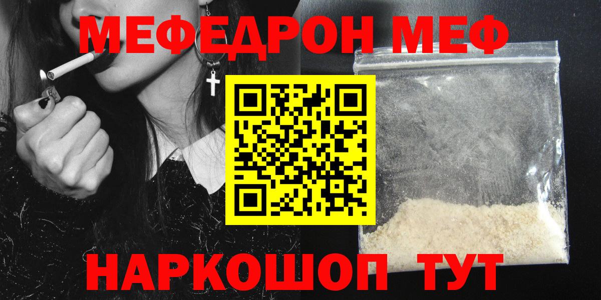 МЕФ  Сальск