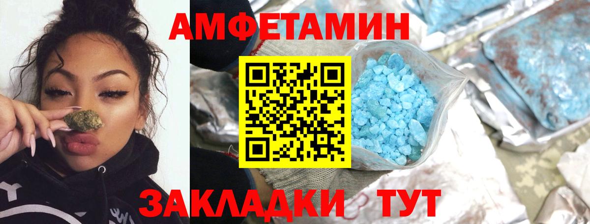 Метамфетамин Декстрометамфетамин 99.9% Сальск