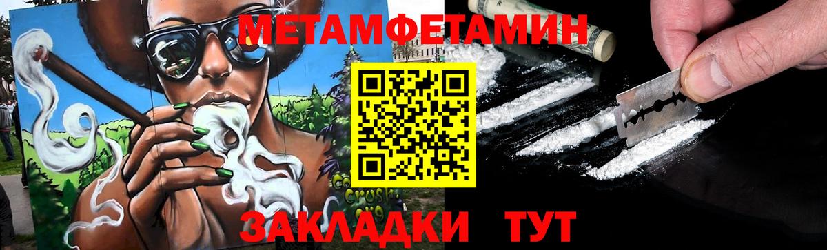 Сальск  Первитин витя  Вход с VPN  Первитин витя 