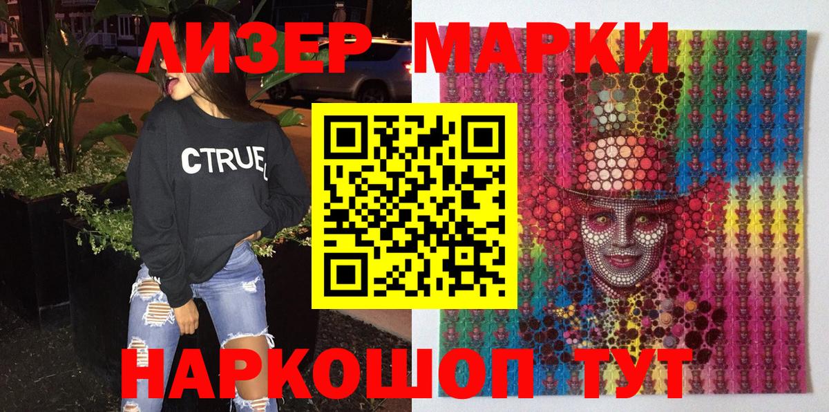 Гашиш  Кокаин  Экстази  Сальск  Меф   Вход с VPN 
