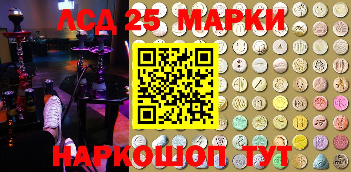 Марки NBOMe 1,8мг  Марки NBOMe 1,8мг  Вход с VPN  Марки N-bome  Сальск 